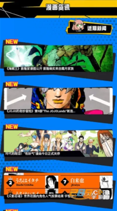 �����˺��Ӱ�׿���ֻ���v1.1 ��׿��