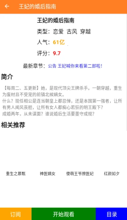 ��������2026���ذ�װv1.0.2 ��Ѱ�