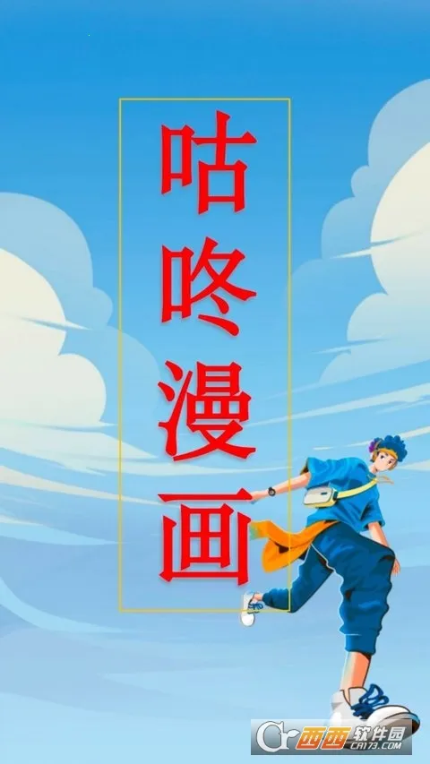 ��������2026���ذ�װv1.0.2 ��Ѱ�