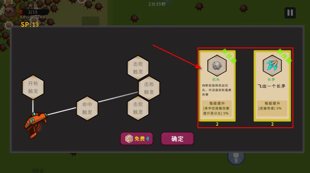 冲鸭原始人安卓版手机版 冲鸭原始人安卓版手机版