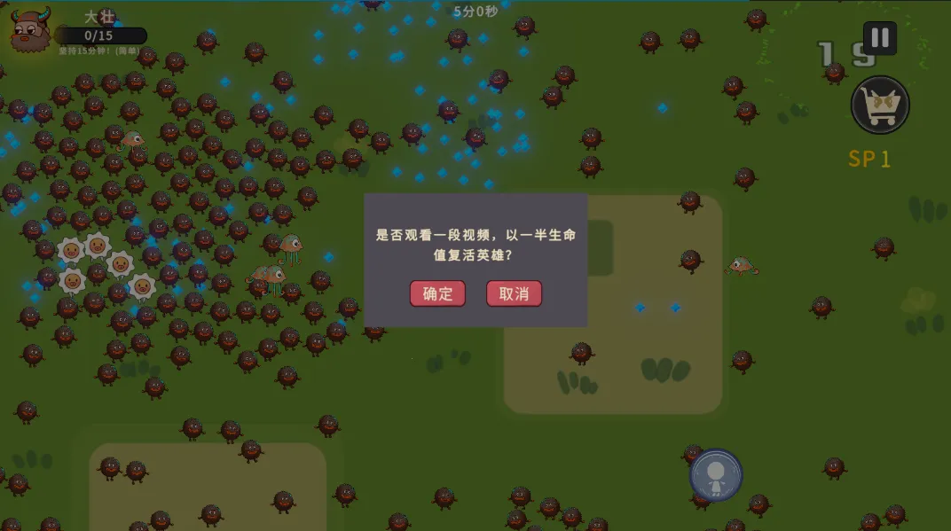 冲鸭原始人安卓版手机版 冲鸭原始人安卓版手机版