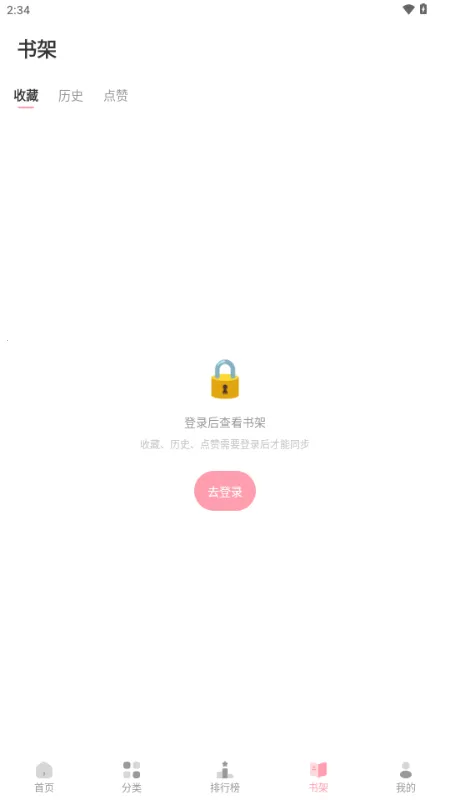 ��������(�����Ķ�����)v2.0.2-beta.5 ��׿��