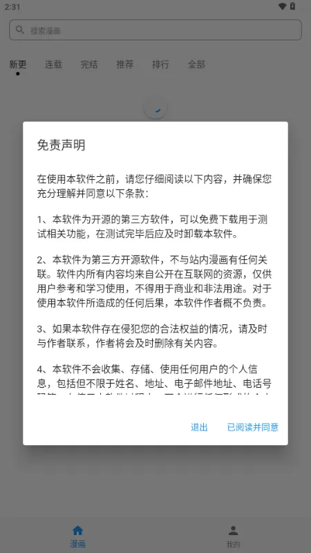 ������(��������APP)v1.1.0 ��׿��