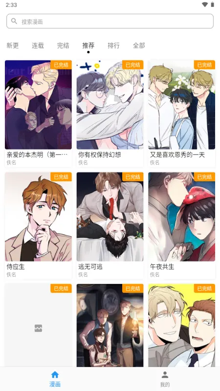 ������(��������APP)v1.1.0 ��׿��