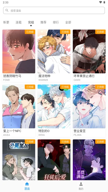 ������(��������APP)v1.1.0 ��׿��