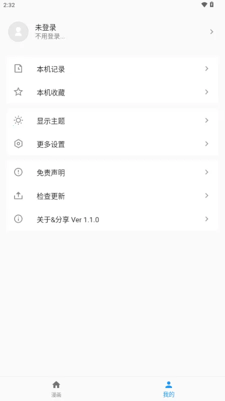 ������(��������APP)v1.1.0 ��׿��