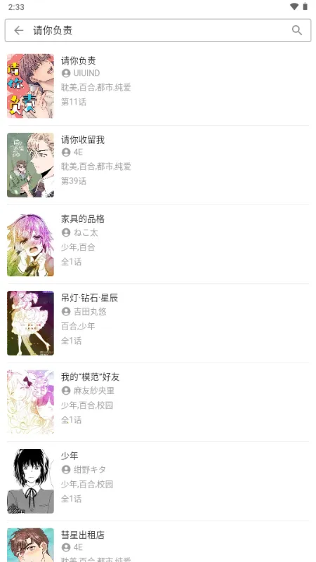 ������(��������APP)v1.1.0 ��׿��