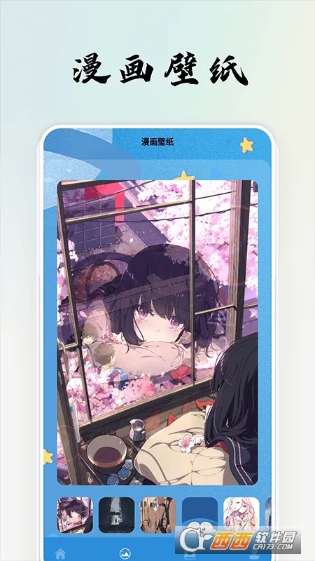 ��������2026���ذ�װv3.7.9.5 ��Ѱ�