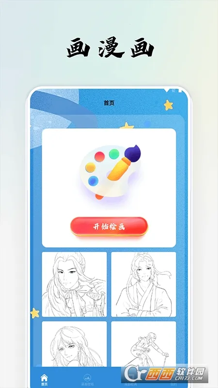 ��������2026���ذ�װv3.7.9.5 ��Ѱ�