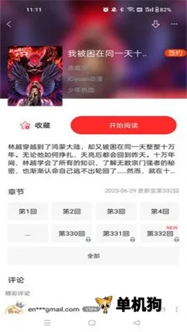 ��������2026���ذ�װ