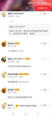 ��������2026���ذ�װ