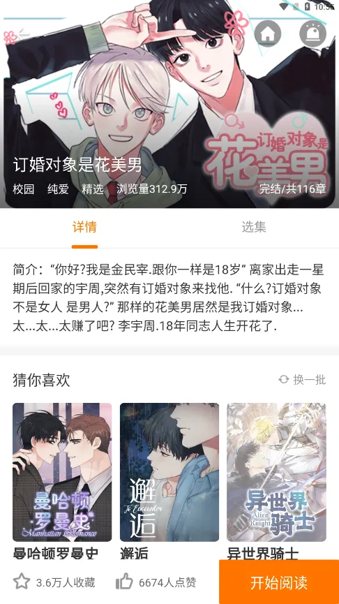 ��������2026�ٷ����°汾v1.1 �ֻ���