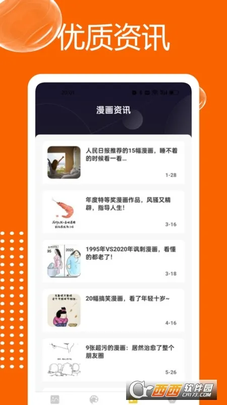 ��������2026�ٷ����°汾v1.1 �ֻ���