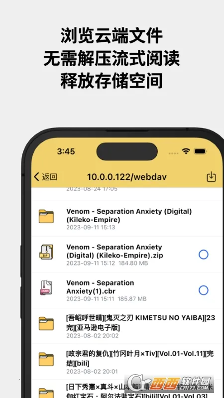 �����������ֻ���v1.0.25 ��Ѱ�