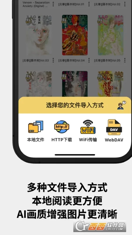 �����������ֻ���v1.0.25 ��Ѱ�