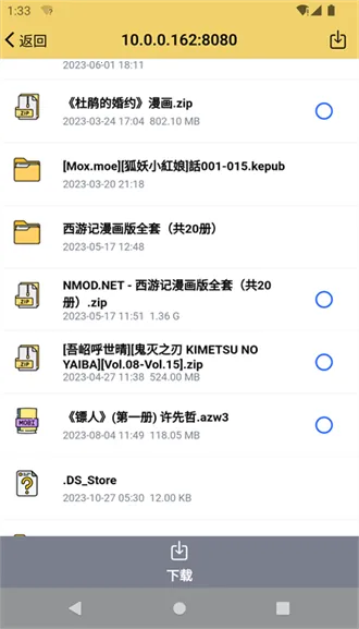 �����������ֻ���