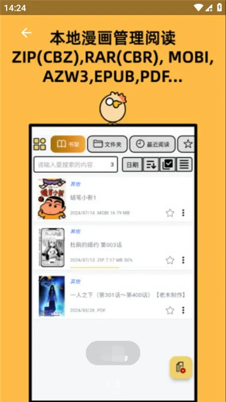 �����������ֻ���v1.0.25 ��Ѱ�