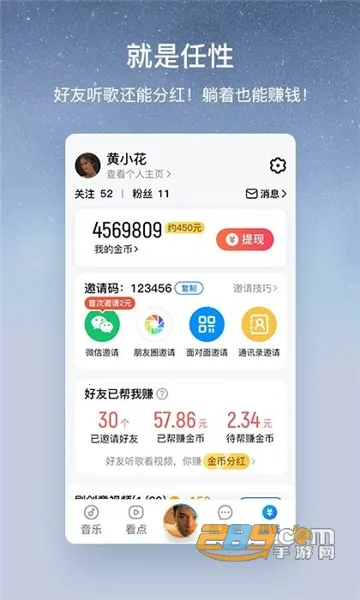 �ṷ���ְ�(��������ƽ̨)v3.0.5 ��Ѱ�