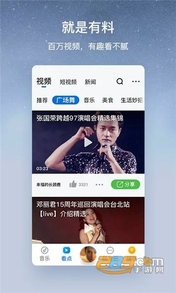 �ṷ���ְ�(��������ƽ̨)v3.0.5 ��Ѱ�