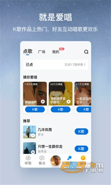 �ṷ���ְ�(��������ƽ̨)v3.0.5 ��Ѱ�