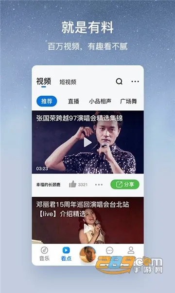 �ṷ���ְ�(��������ƽ̨)v3.0.5 ��Ѱ�