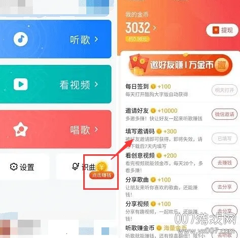 �ṷ���ְ�(��������ƽ̨)