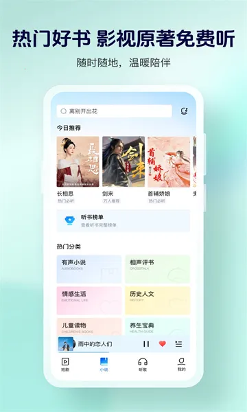 �ṷ���ְ�(��������ƽ̨)v3.0.5 ��Ѱ�