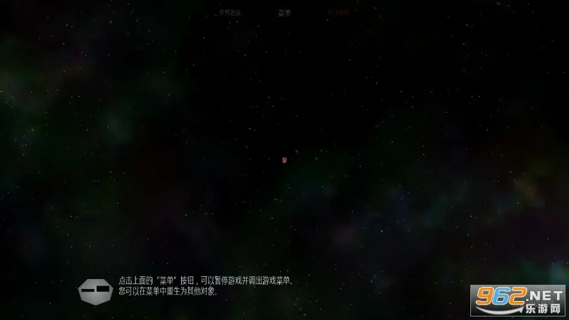 ̫��ϵ����2(����ɳ������)v1.13 �ٷ�����