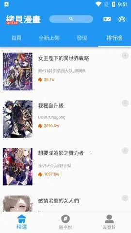 copymanga����2026�ٷ����°汾v1.2 �ֻ���