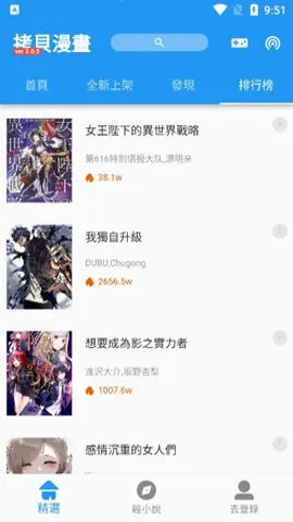 copymanga����2026�ٷ����°汾v1.2 �ֻ���