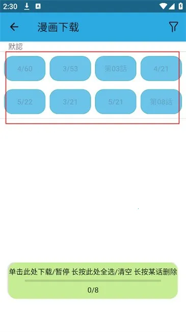 copymanga����2026�ٷ����°汾