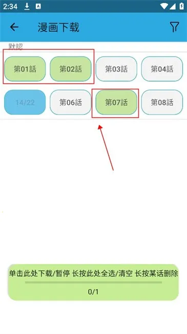 copymanga����2026�ٷ����°汾