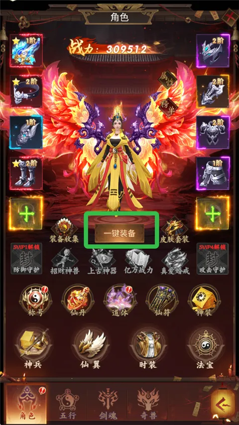 ��ի�����(��ի־�ֿ�����Ϸ)