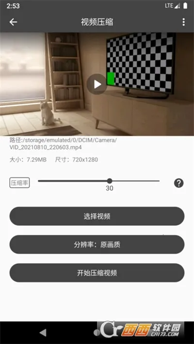 ��Ӱ��Ƶ�����䰲׿���ֻ���v4.9.3 �ٷ�����