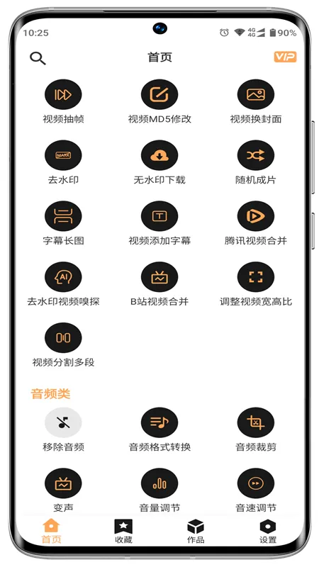 ��Ӱ��Ƶ�����䰲׿���ֻ���