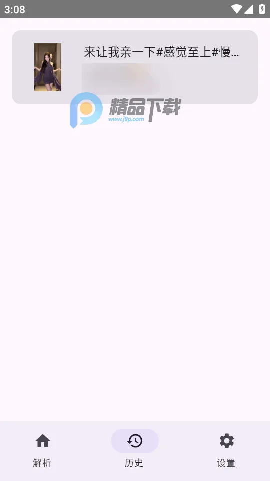 dyparse����������2026�ٷ����°汾v1.0 �ֻ���