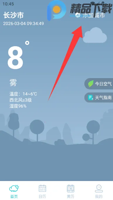 �������Ԥ��15��(������ѯ����)v5.0.0 �ֻ���