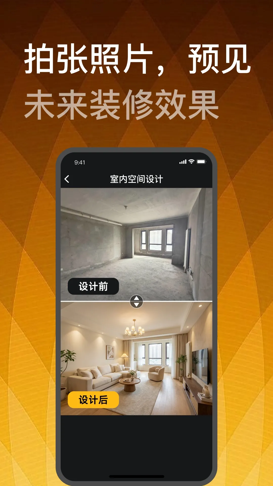 װ����ƴ�ʦ(װ�޸�������)