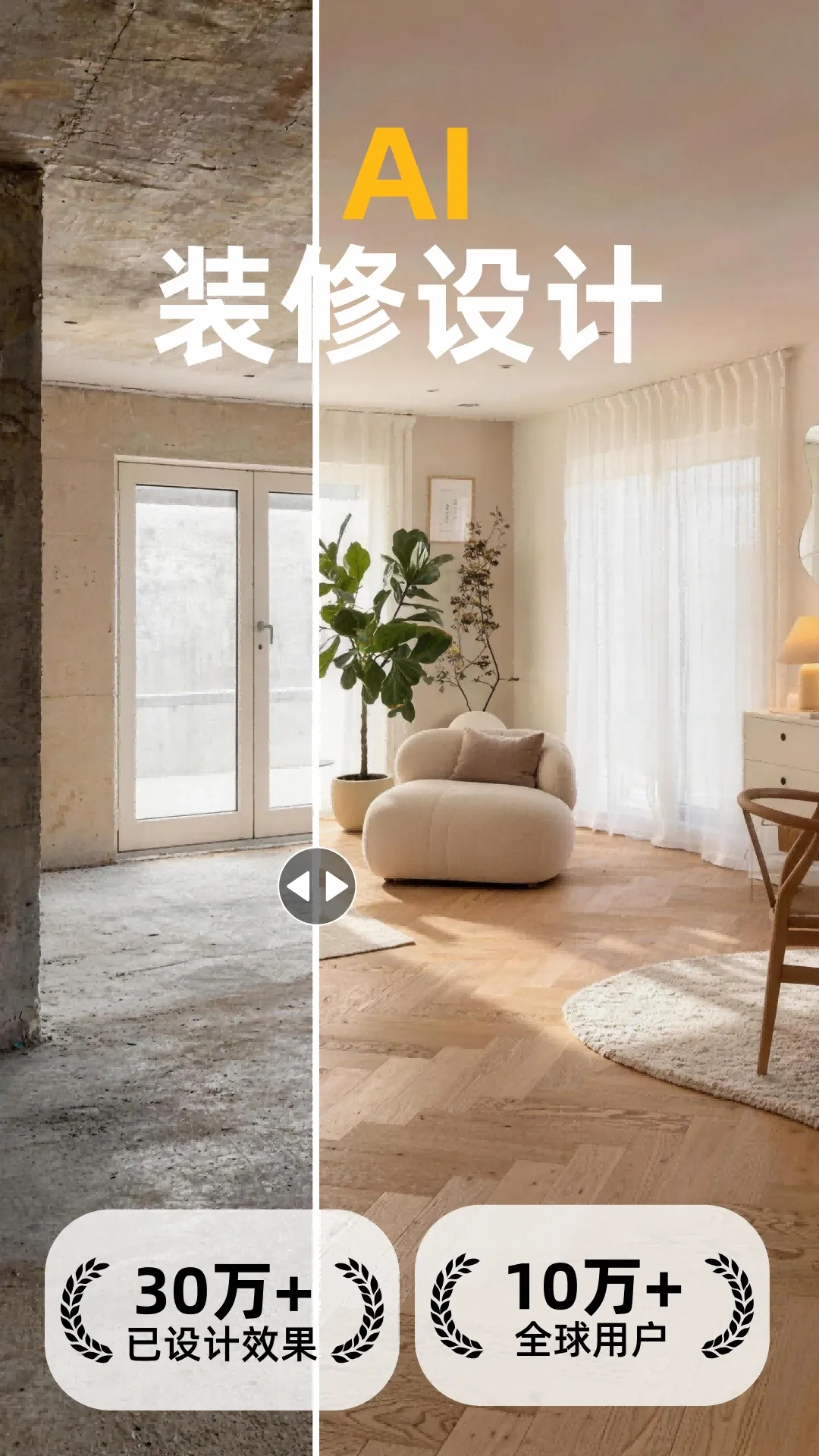 װ����ƴ�ʦ(װ�޸�������)v1.0.0 �ٷ�����