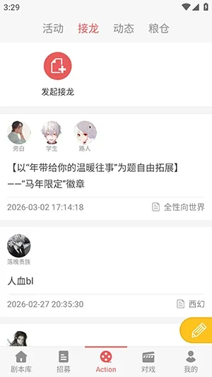 һ��ԪAction�����ֻ���v3.5.8 �ٷ�����