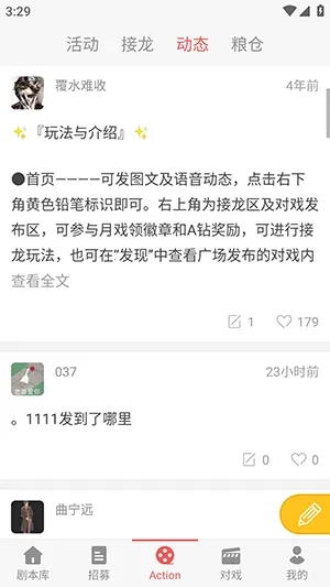 һ��ԪAction�����ֻ���v3.5.8 �ٷ�����