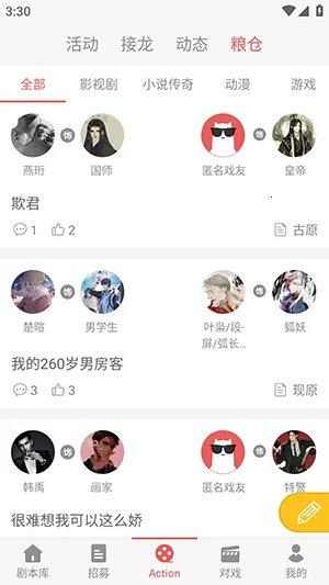 һ��ԪAction�����ֻ���v3.5.8 �ٷ�����