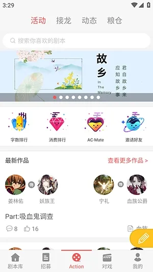 һ��ԪAction�����ֻ���v3.5.8 �ٷ�����