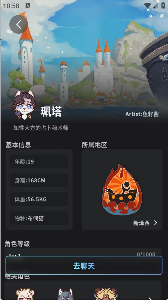 FurryBarð�վƹ�����2026�ٷ����°汾