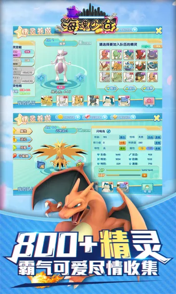 ������Ů2026�ٷ����°汾v1.0.0 �ֻ���