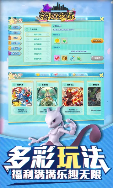 ������Ů2026�ٷ����°汾v1.0.0 �ֻ���