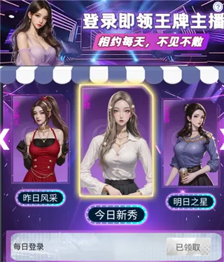 ������Ů2026�ٷ����°汾