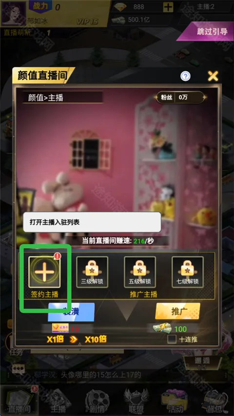 ������Ů2026�ٷ����°汾