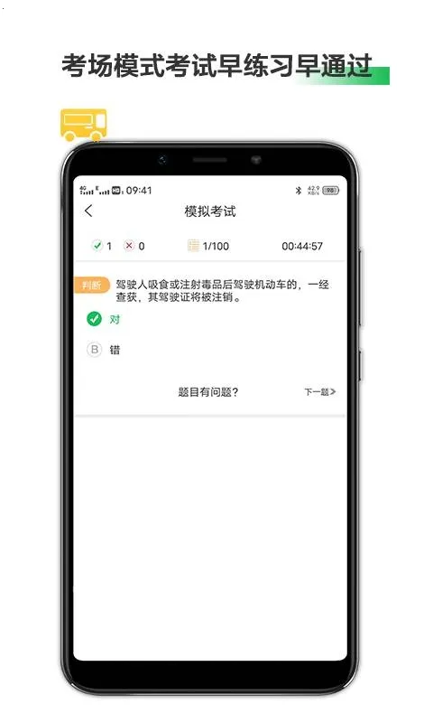 ��������2026�ٷ����°汾v31.111 �ֻ���