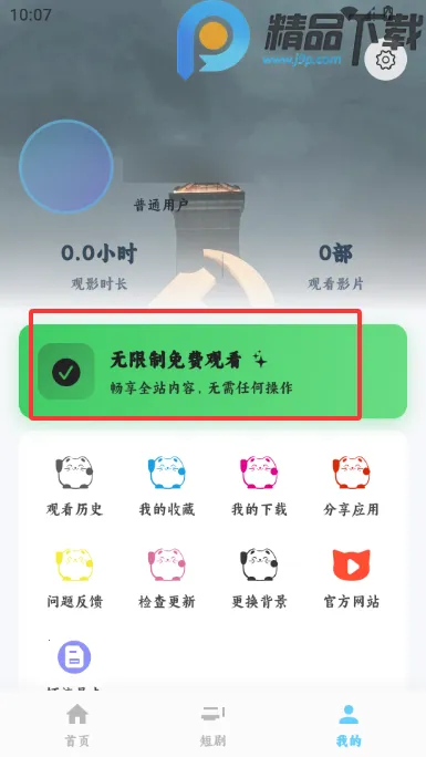 4K׷Ƭ��Ӱ��2026���°汾v1.0.0 �ֻ���